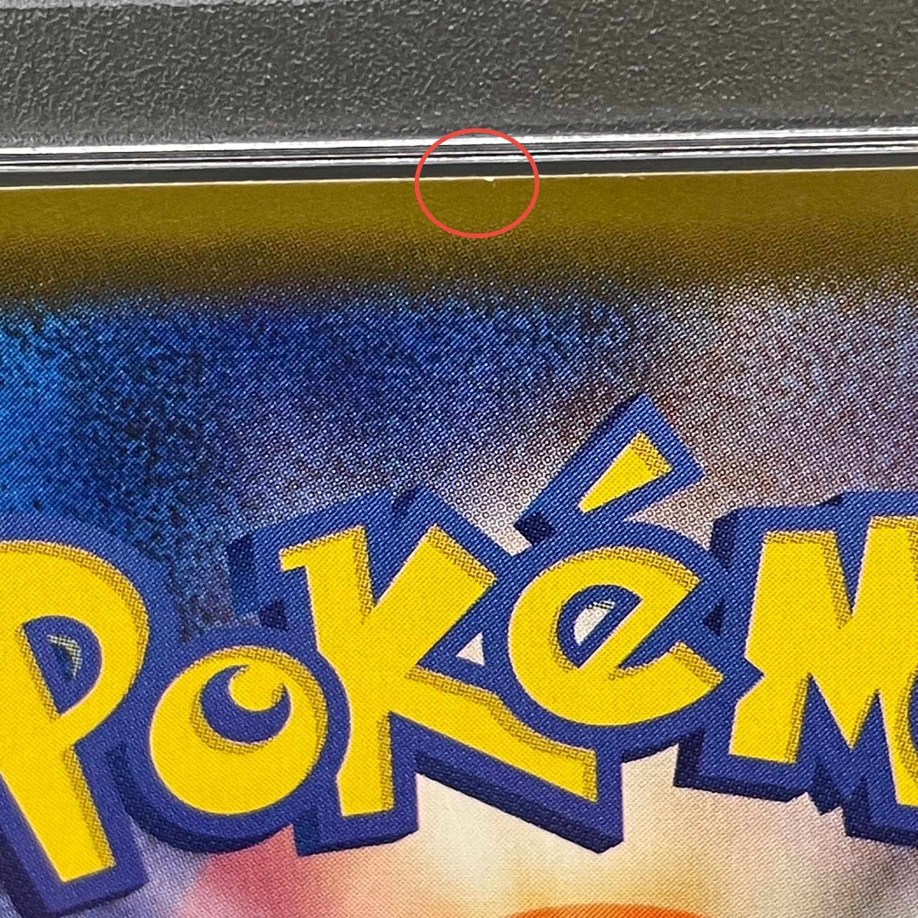 【PSA10】ブラッキーV SR 085/069