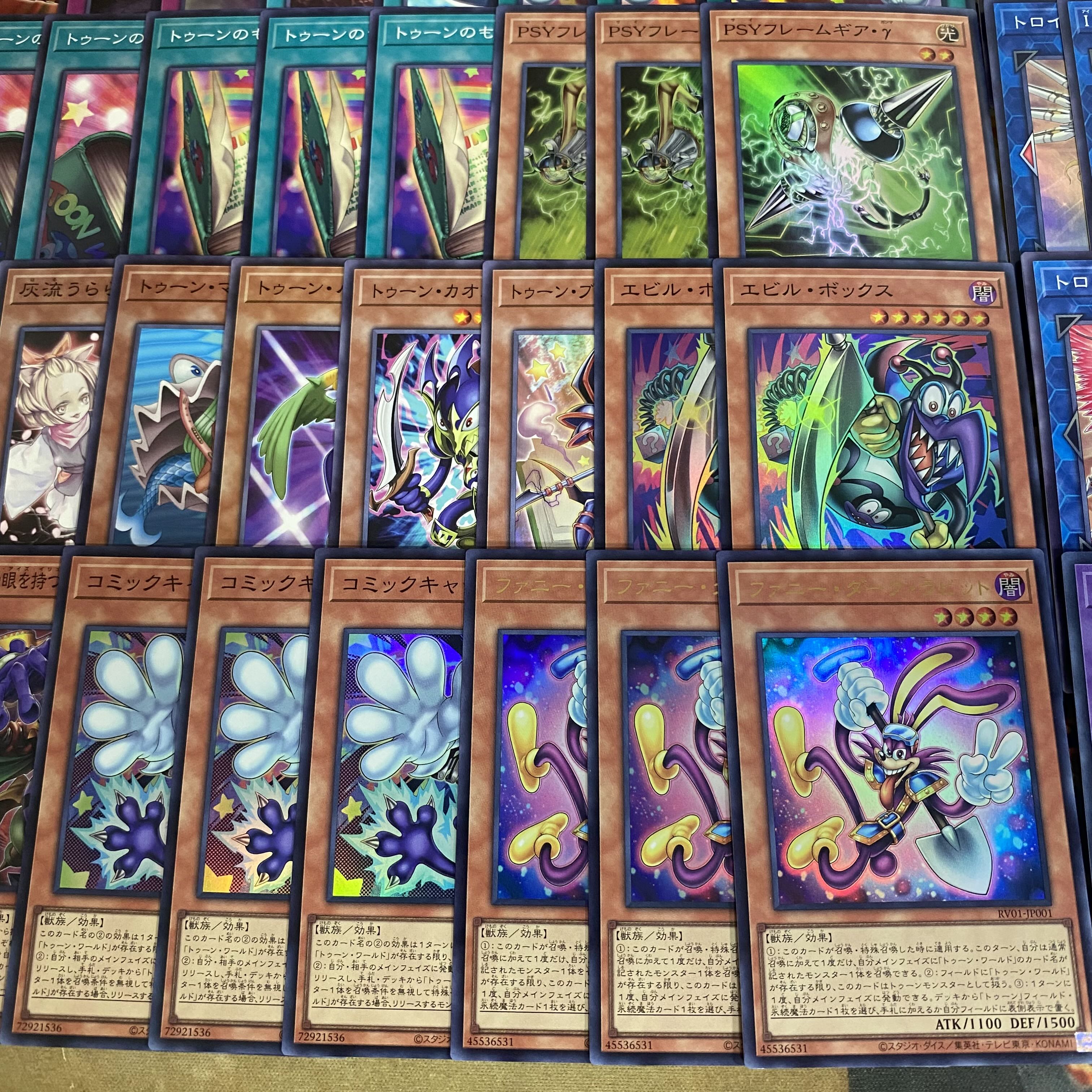 Toon Deck Yu-Gi-Oh Full Scale Construction Integrity Naru Sekai Toon World Snubbull Eyes Toon Ultimate Dragon Funny Dark Rabbit 1枚