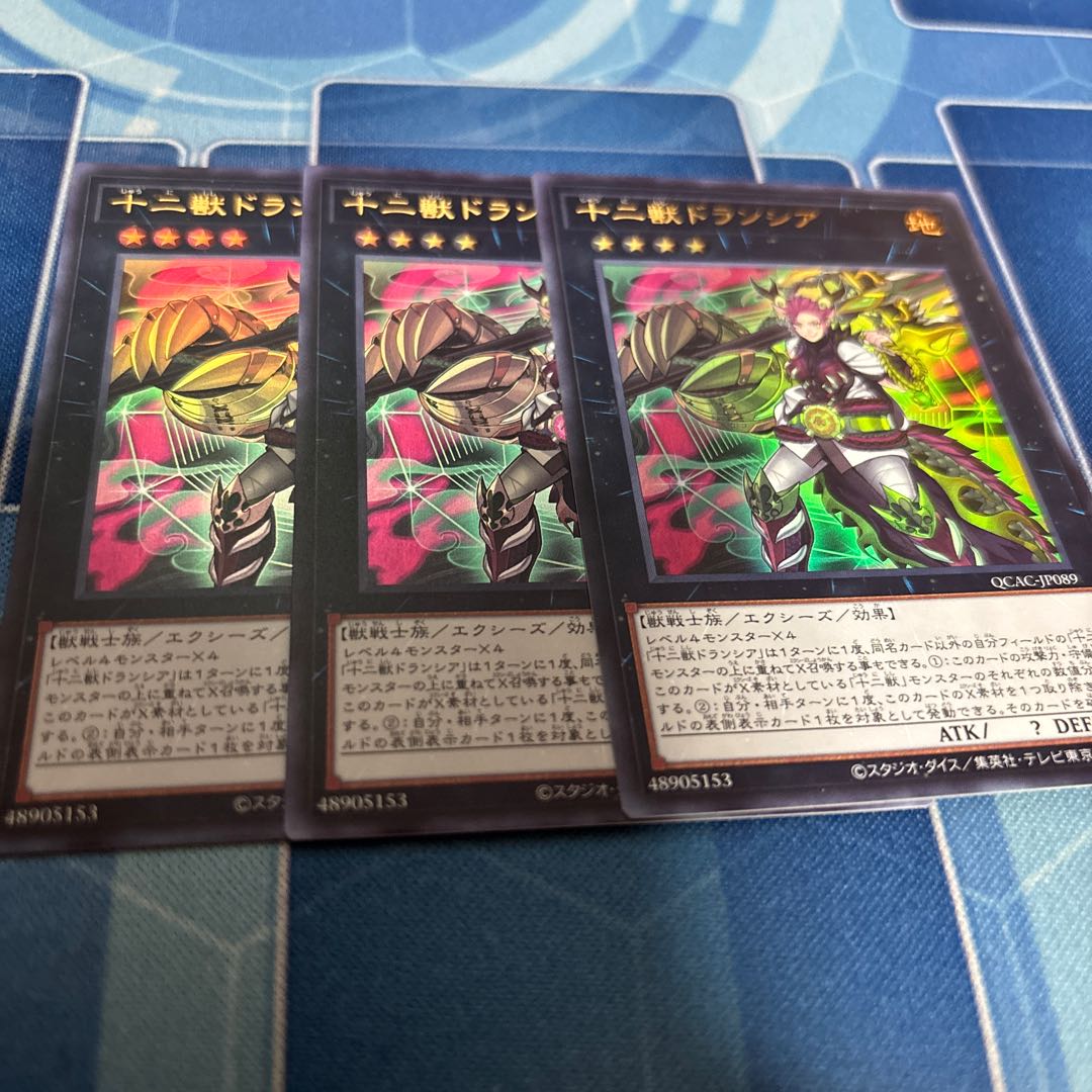 Zoodiac Drident Ultra