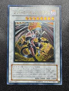 遊戯王レリーフまとめ確認用三 遊戯王レリーフまとめ確認用三