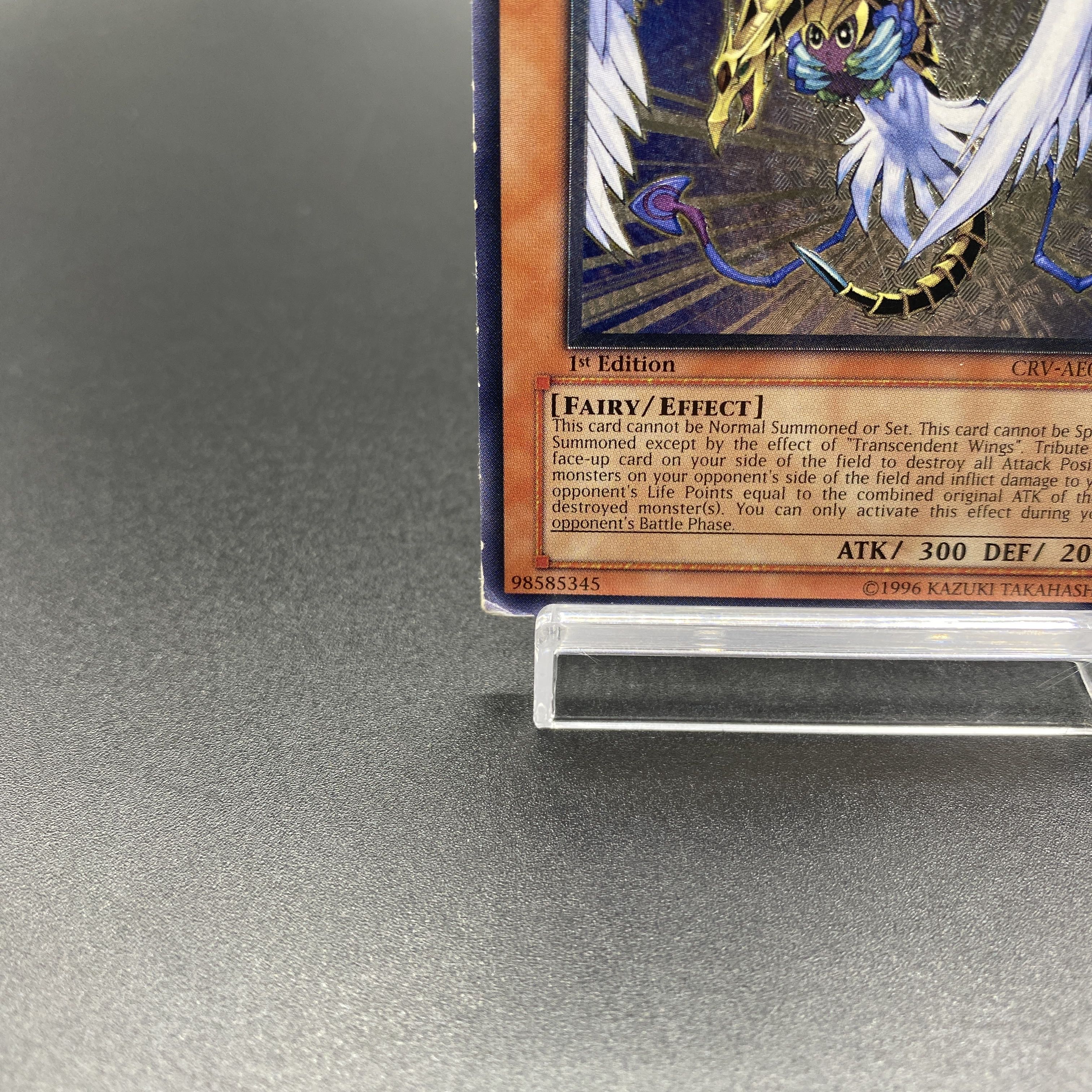 遊戯王英語版1st ハネクリボーリレーフアルティメットレア