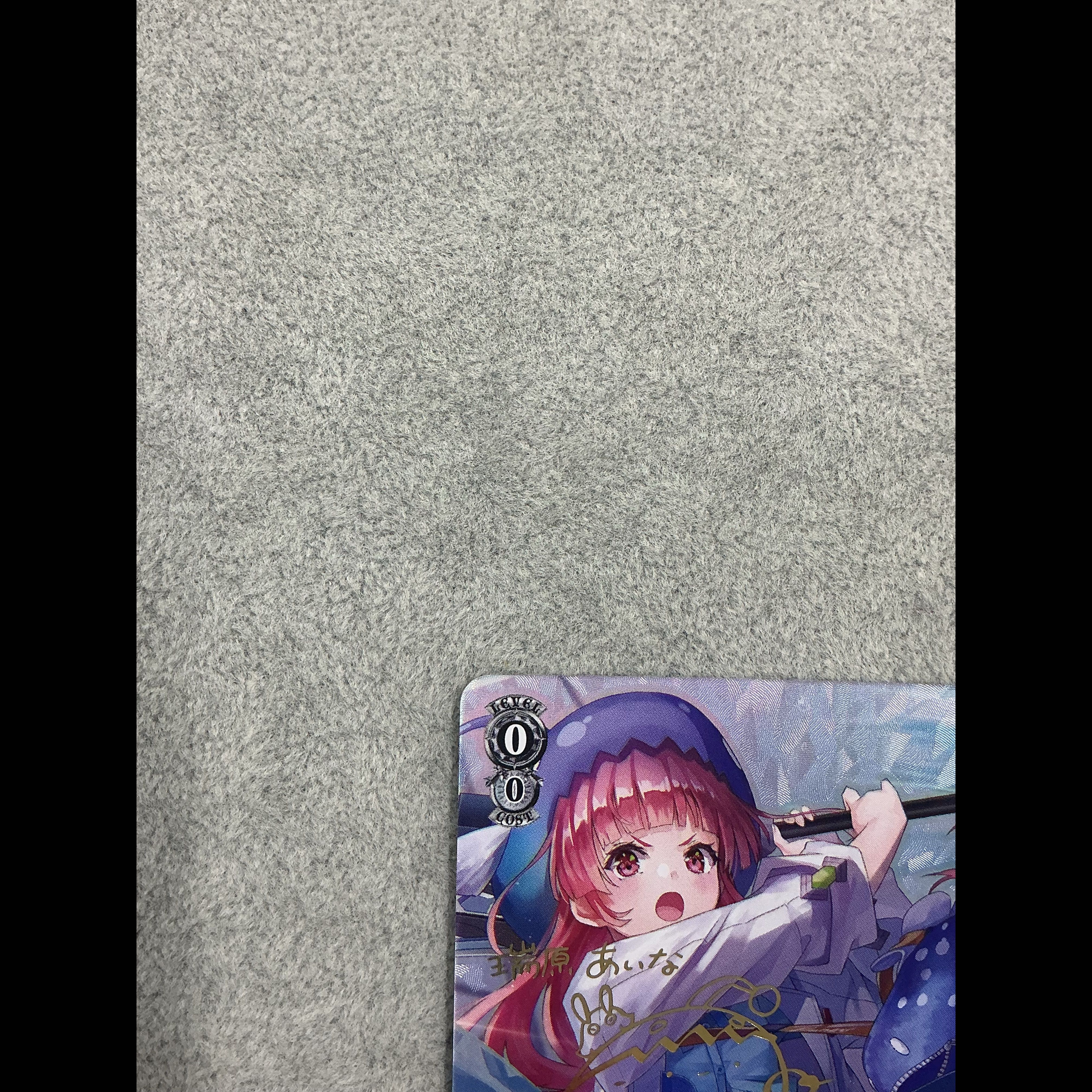 Lockup Orca: Aina Mizuhara (Signed) SP HBR/W117-033SP 1枚