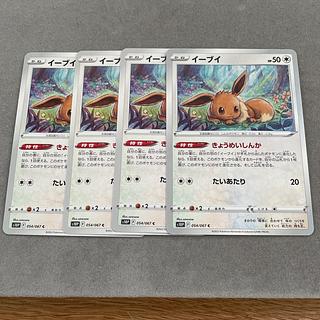 イーブイ C 054/067