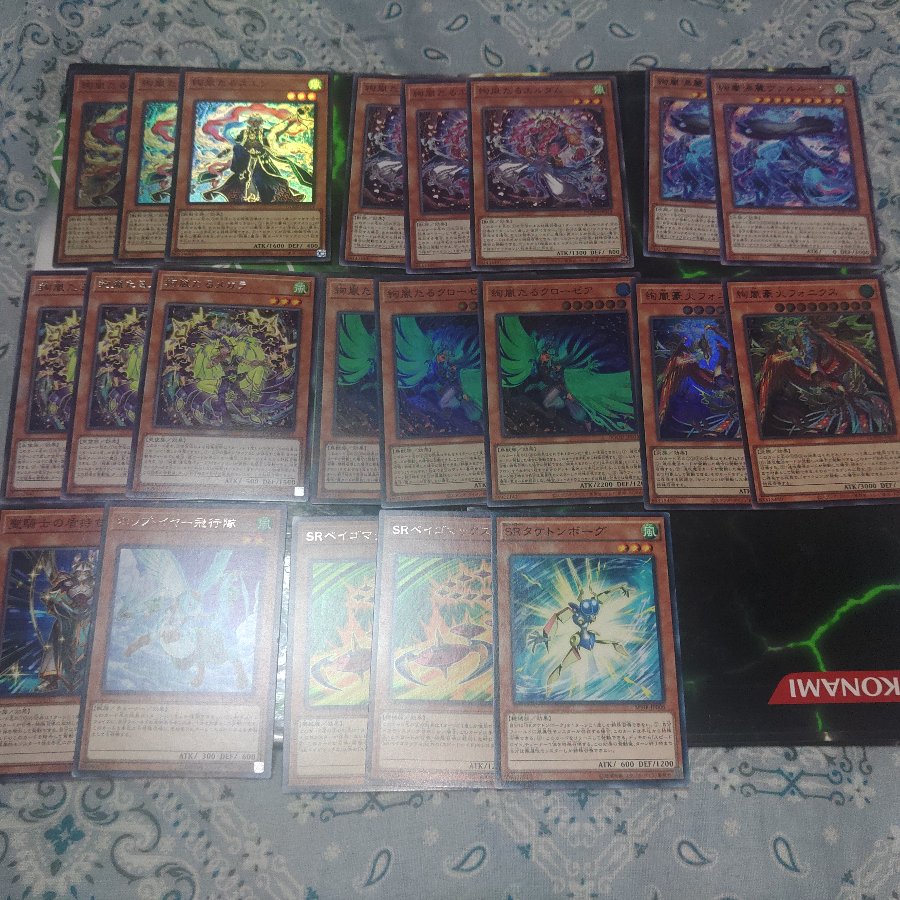 Aya Storm Deck Parts: "Ka" Section 30枚