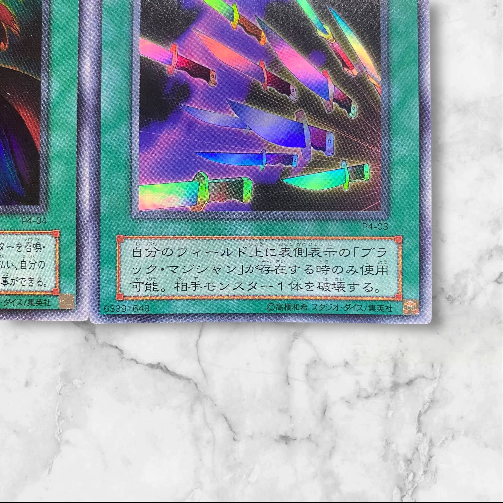 6004 [King of Games] Dark Magic CurtainUR Thousand KnivesUR Set