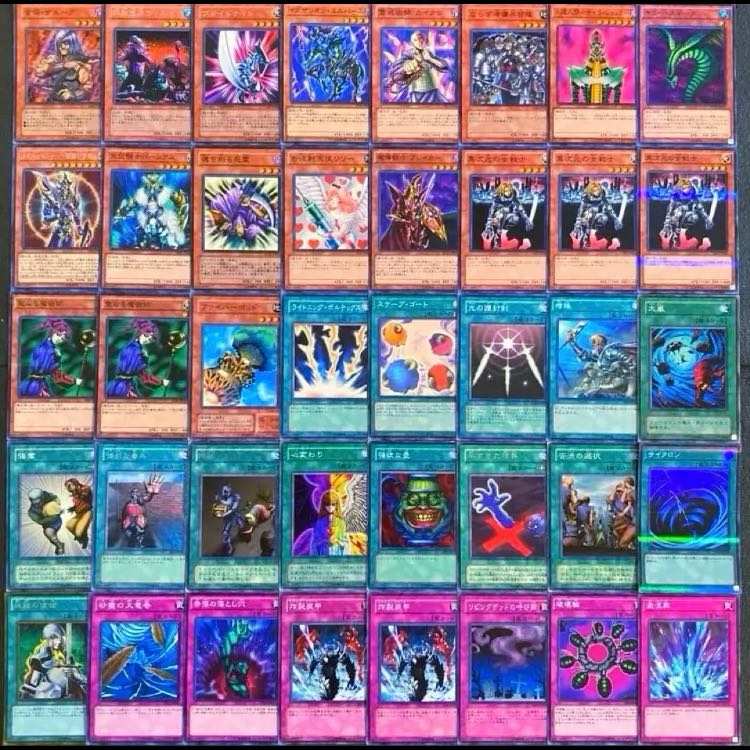 遊戯王【テンプレ構築！！】０４環境デッキ４０枚 1枚