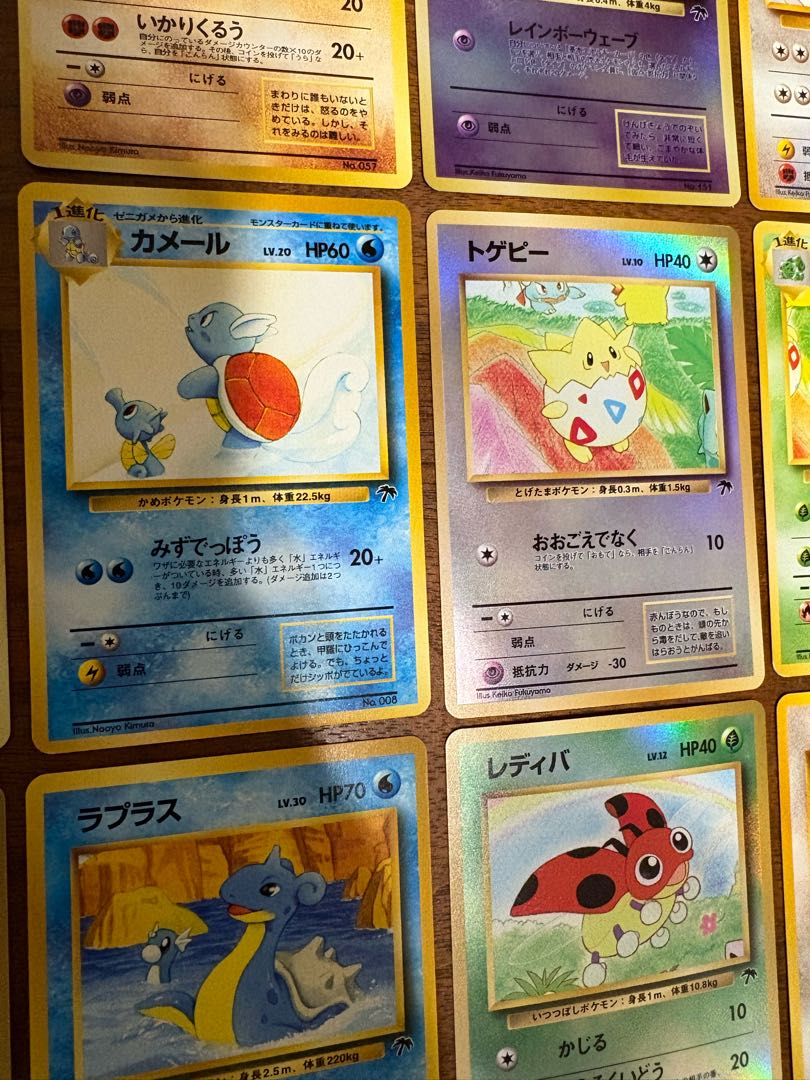 サザンアイランドコンプリートセット/ルギア爆誕の劇場プロモ ポケモンカード旧裏 18枚