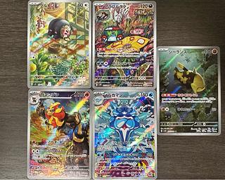 ポケモンカードar」の激安通販 | magi ポケモンカードar」の激安通販 | magi