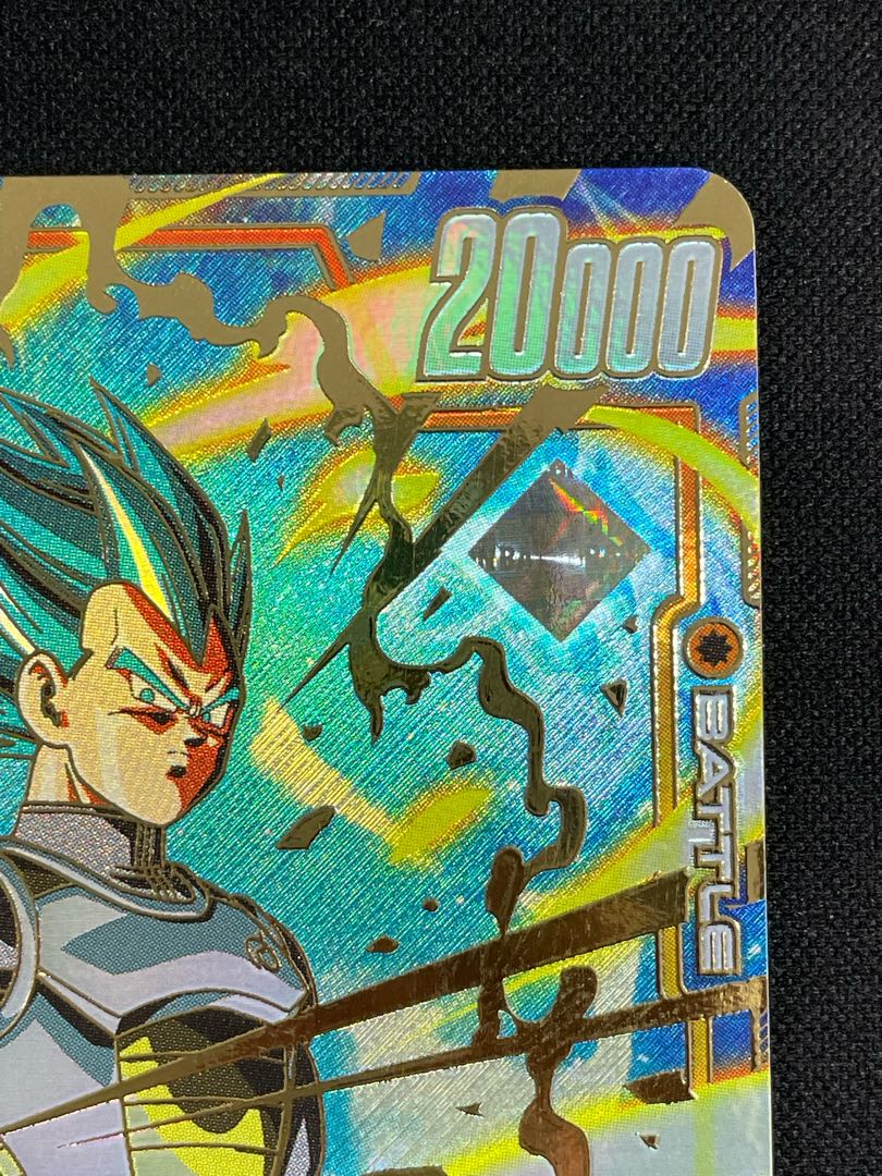 ベジータ パラレル 金文字 CSプロモ PROMO FB02-133の通販 土日 ベジータ パラレル 金文字 CSプロモ PROMO FB02-133の通販 土日