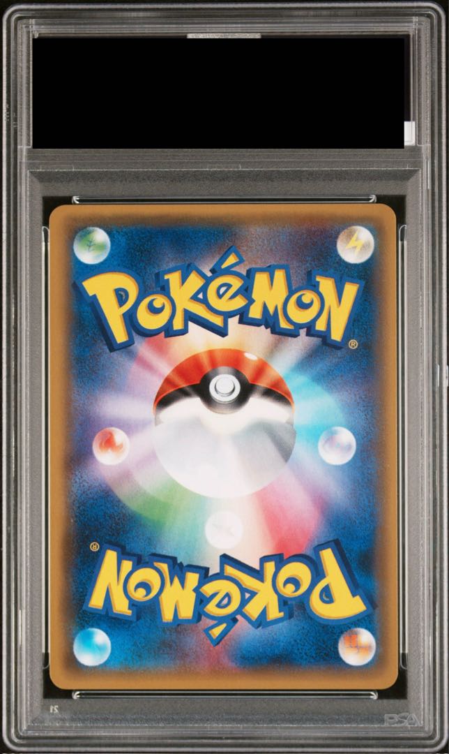 【PSA10】MルカリオEX(SR仕様) 176/171 1枚