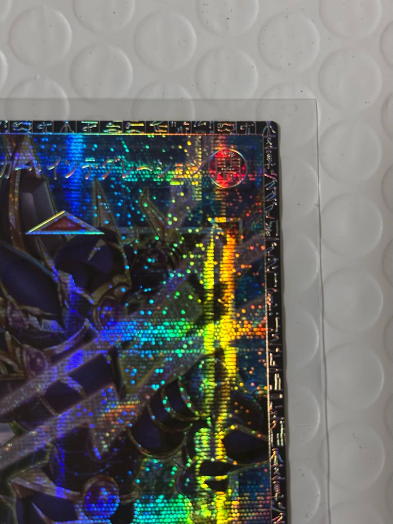 デコード・トーカー・インテグレーションGMRグランドマスターレア 1枚