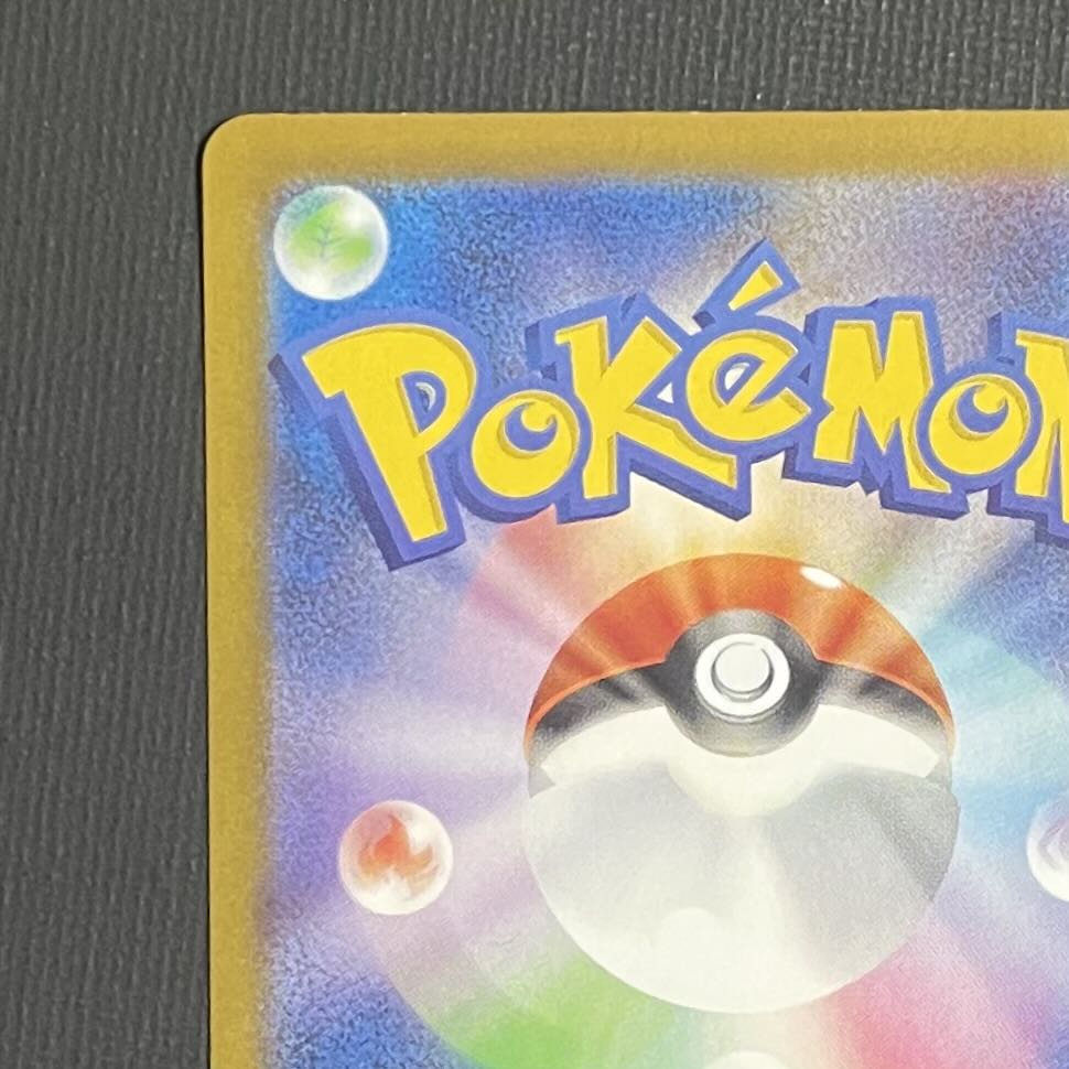 Umbreon vs. PROMO 091/141 in Karin