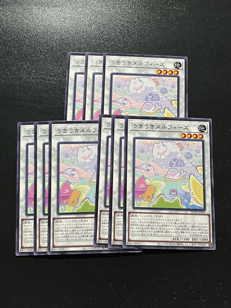 Yu-Gi-Oh Studio 9 cards Uki Uki Uki Melfies Rare JP045