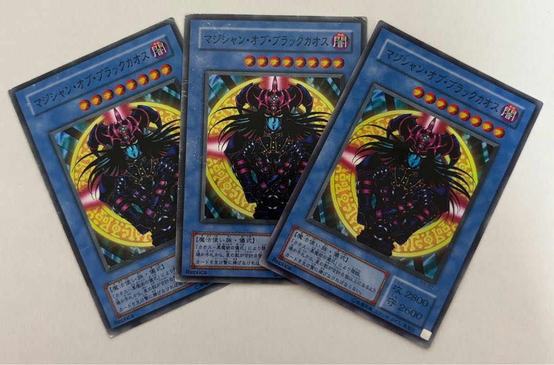 Magician of Black Chaos Super Rare, 2nd period, set of 2