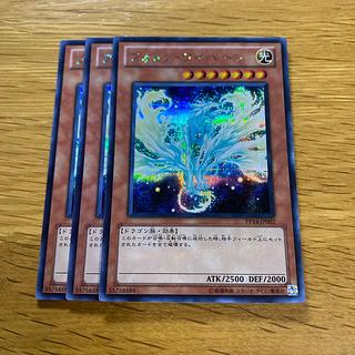 フォトン・ワイバーン シークレットレア JP002 1枚