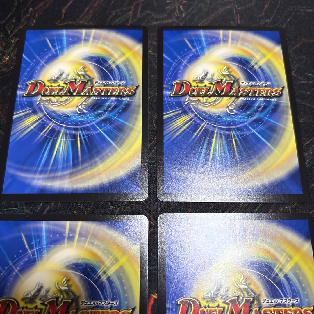 【4枚】 運命の選択 U 280/??? 4枚