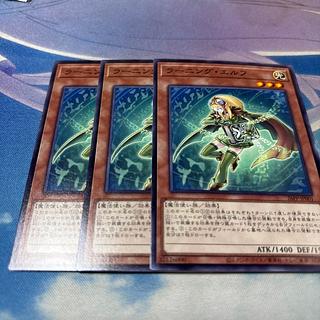 Learning Elf Normal 26PP-JP001 3枚