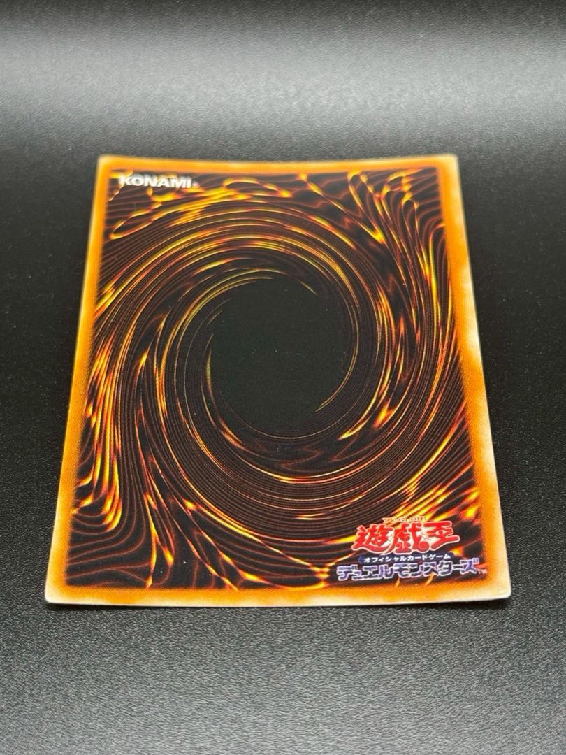 Yu-Gi-Oh! Kunai with Chain Early Ultra