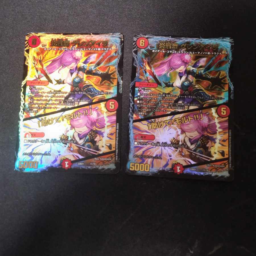 Magna Drago覇 Glen Isla｜"Help, Malt! Foil