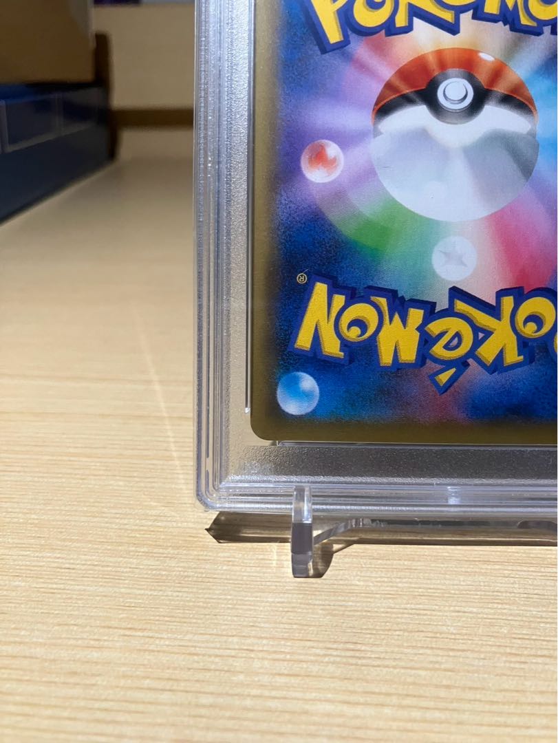 PSA10 レックウザVMAX HR 083/067