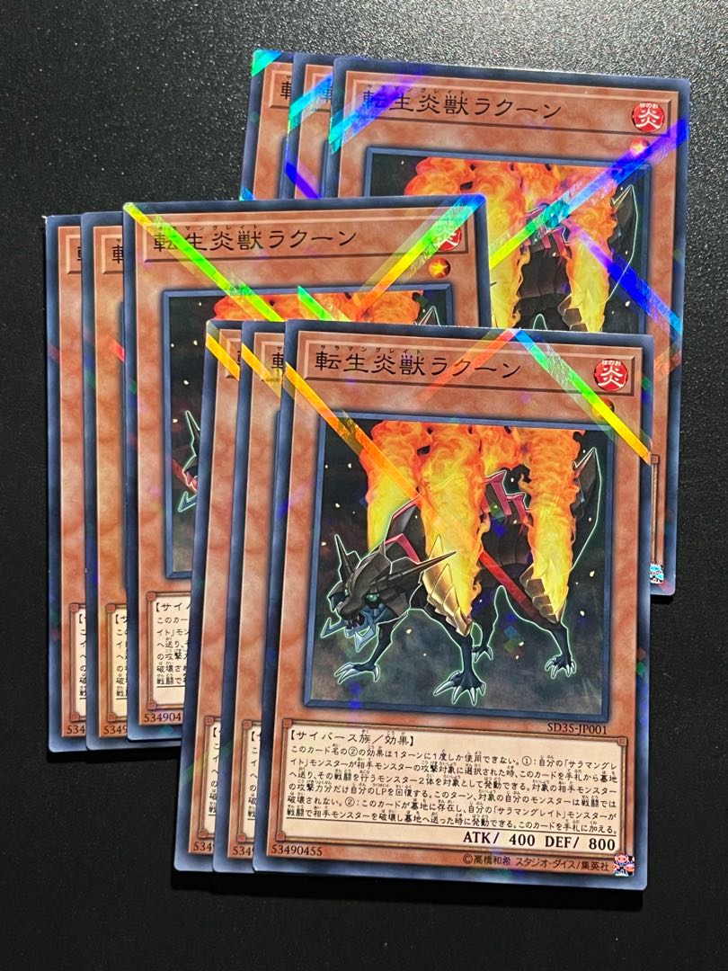 Yu-Gi-Oh Studio 9 cards Salamangreat Raccoon Parallel Normal JP001