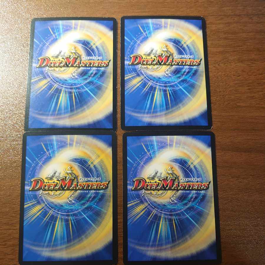 Spear of Tonginus R 10/59