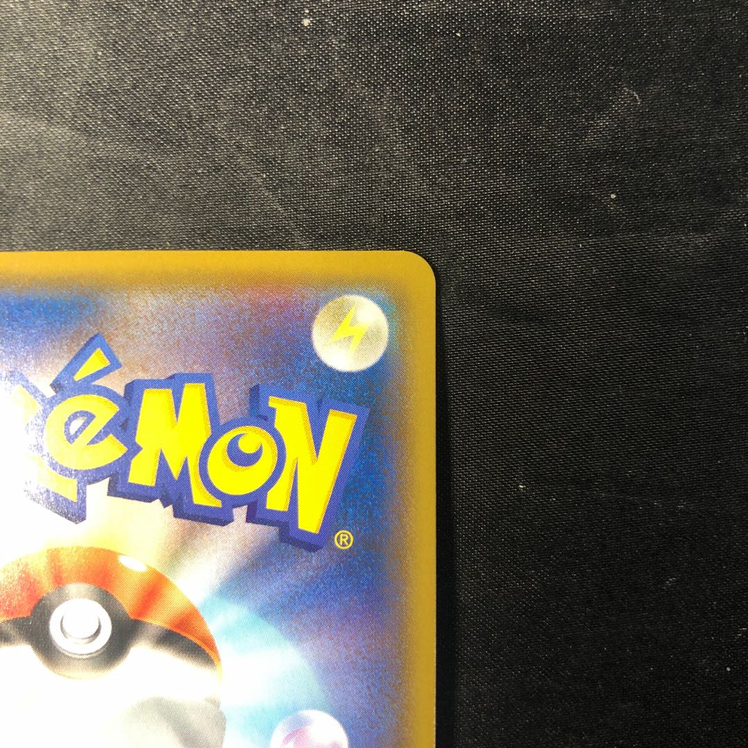 ガラルマッギョ S 287/190 1枚