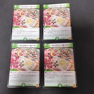 トレジャー・ルーン U 44/76 4枚