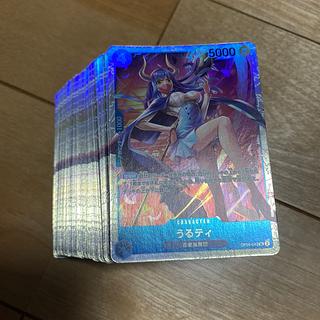 うるティ SR OP05-043