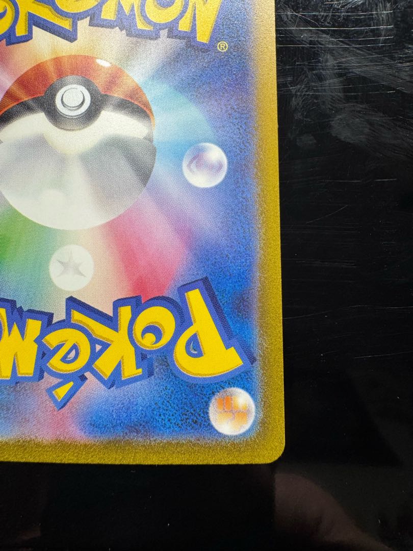 サンダーex SAR 204/165 1枚