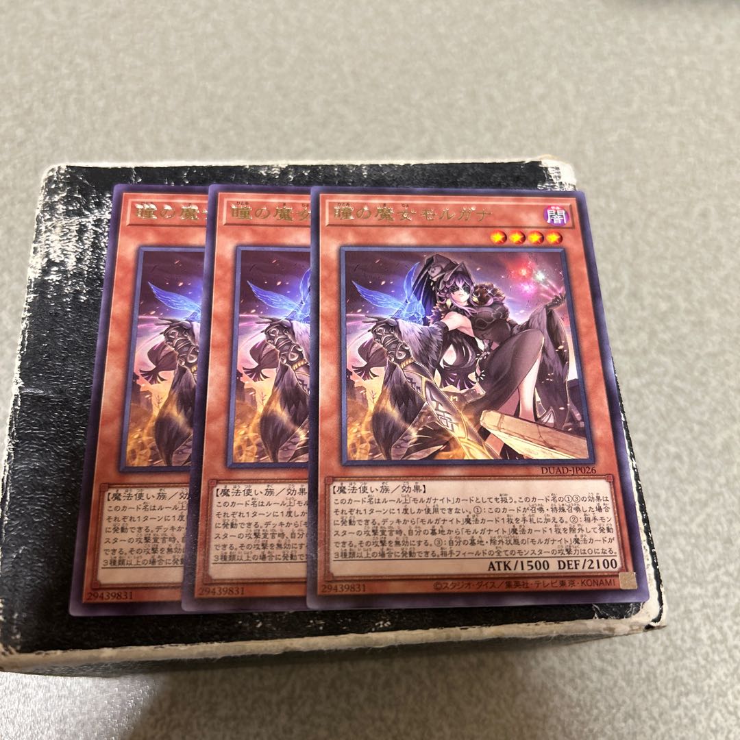 set of three Eye Witch Morgana Rare DUAD-JP026