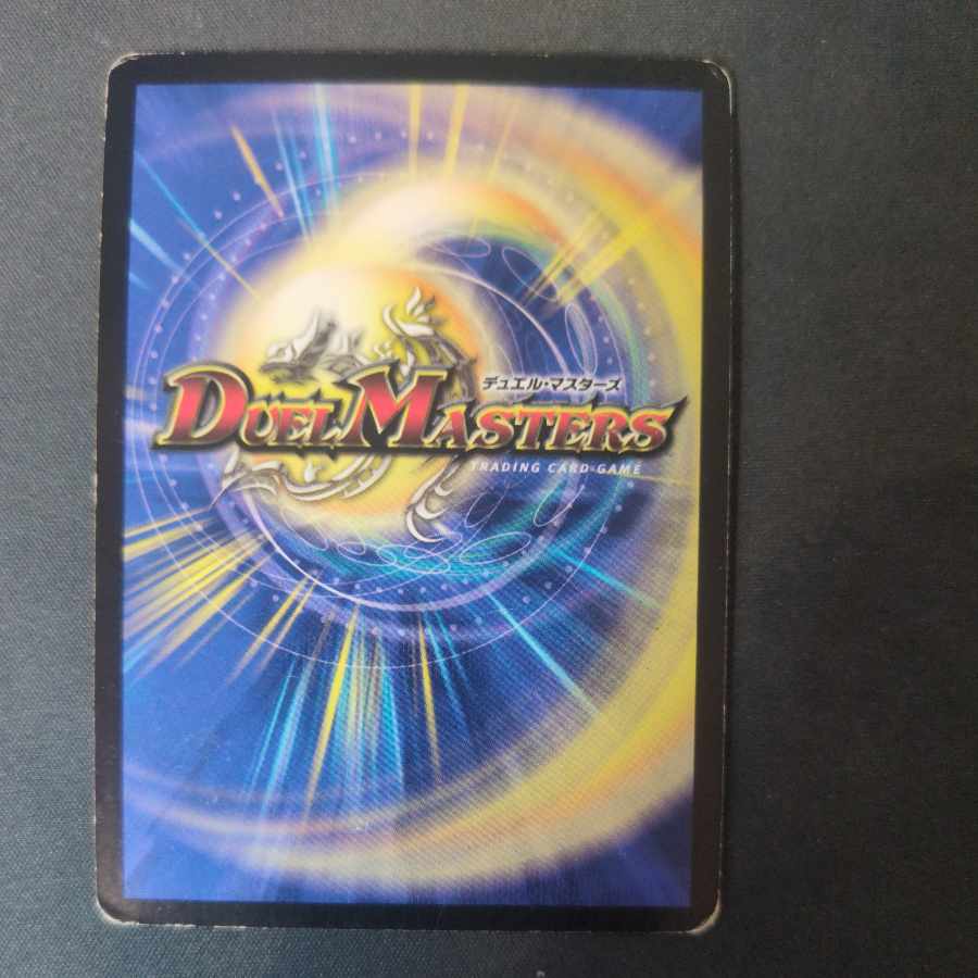 Vajra's Soul SR S4/S5