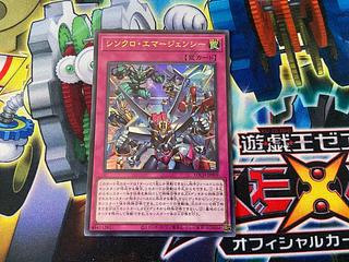 Y-18L シンクロ・エマージェンシー ウルトラ LOCH-JP009 1枚