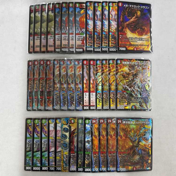 2624 赤青緑モルトバーサス(シータモルトVERSUS、モルトversus)　コンプオフ　デュエマ　デッキ 1枚