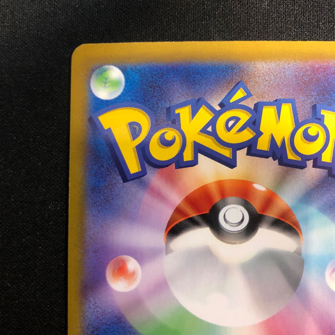 Eevee (Poke Ball pattern/mirror) 125/187