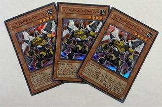 Koa'ki Meiru Powerhand Super Rare Set of 3