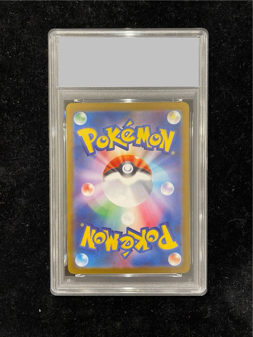 【PSA10】レシラムex BWR 174/086 1枚