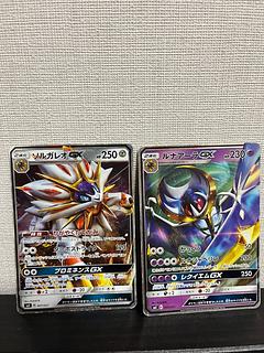 bundle selling SolgaleoGX S-TD 007/021