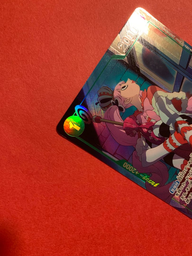 ペローナ(パラレル) P-R OP09-034 1枚