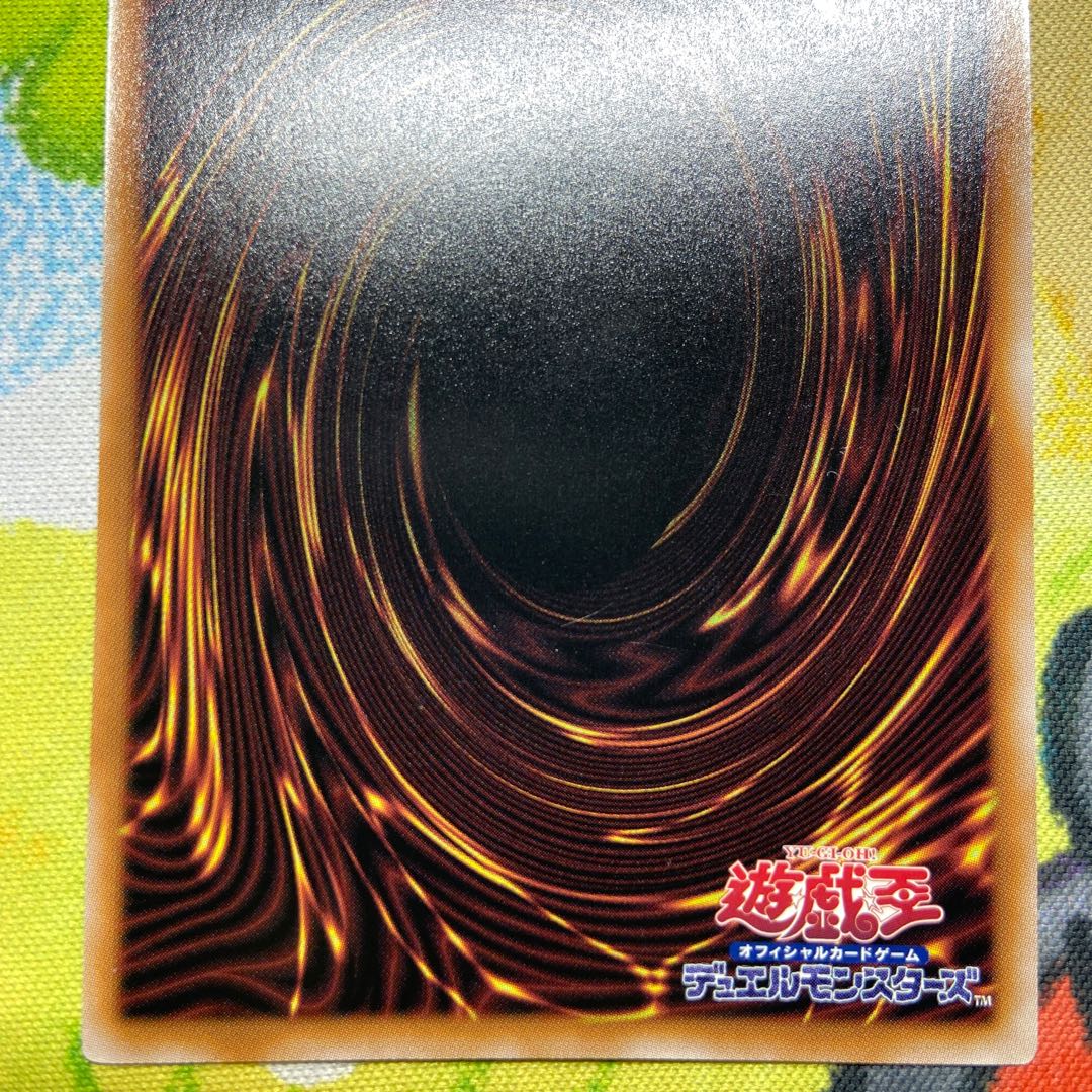 Apprentice Sorcerer-Dark Magician Girl Ultimate Rare ALIN-JP004 1枚