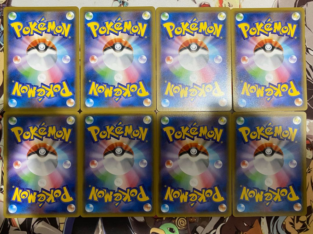 ポケモンカード　ベロバー　ギモー