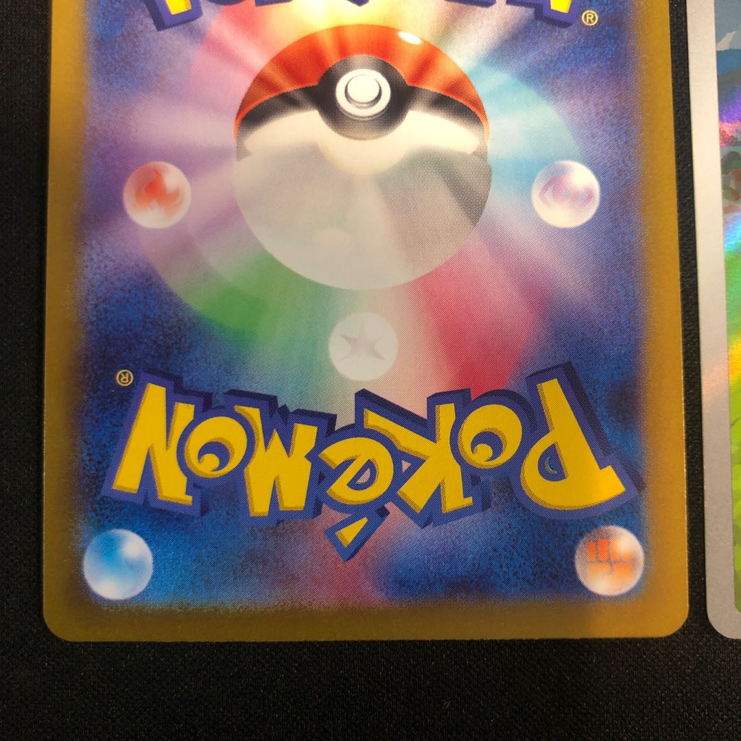 two sheets (pieces) (of paper) Wooloo AR 112/100 in Hop