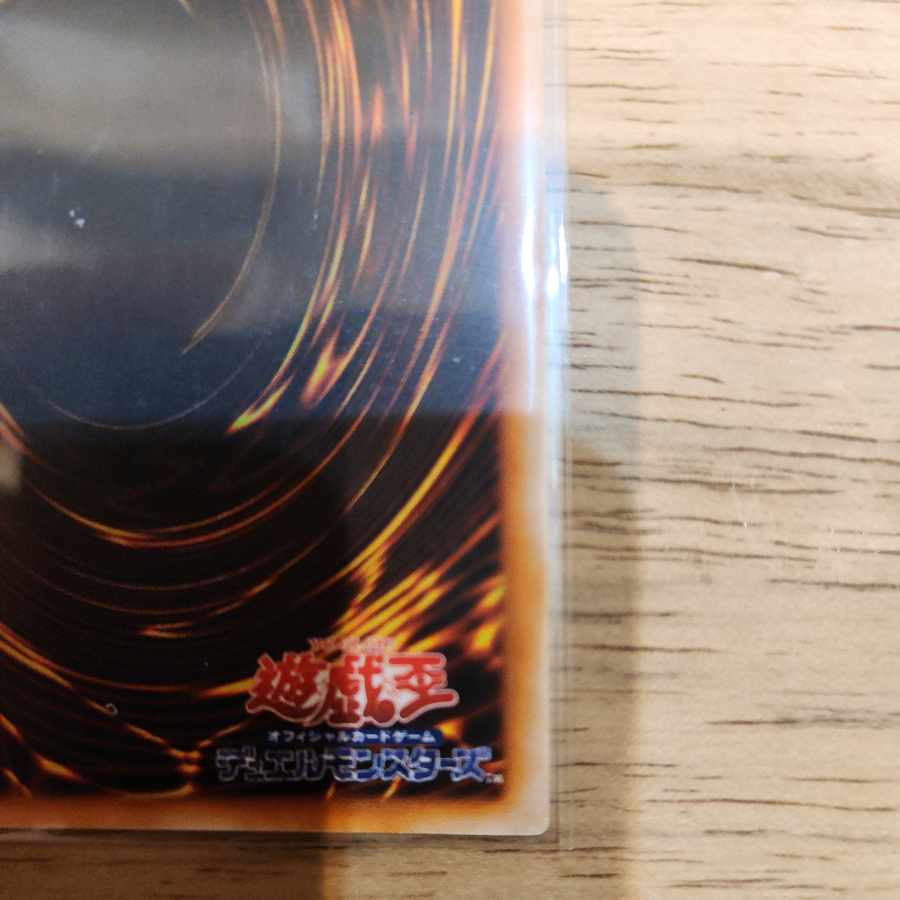 値下げ交渉OKです。 値下げ交渉OKです。 ゲートガーディアン 初期 ウルトラレア 1枚