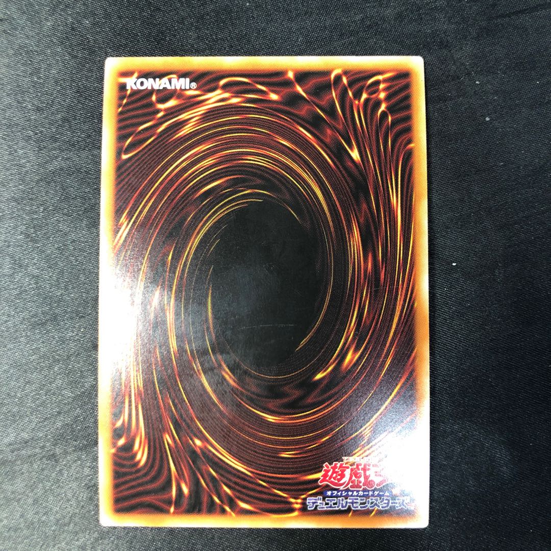 Wake Up Your E・HERO シークレットレア JP012 1枚