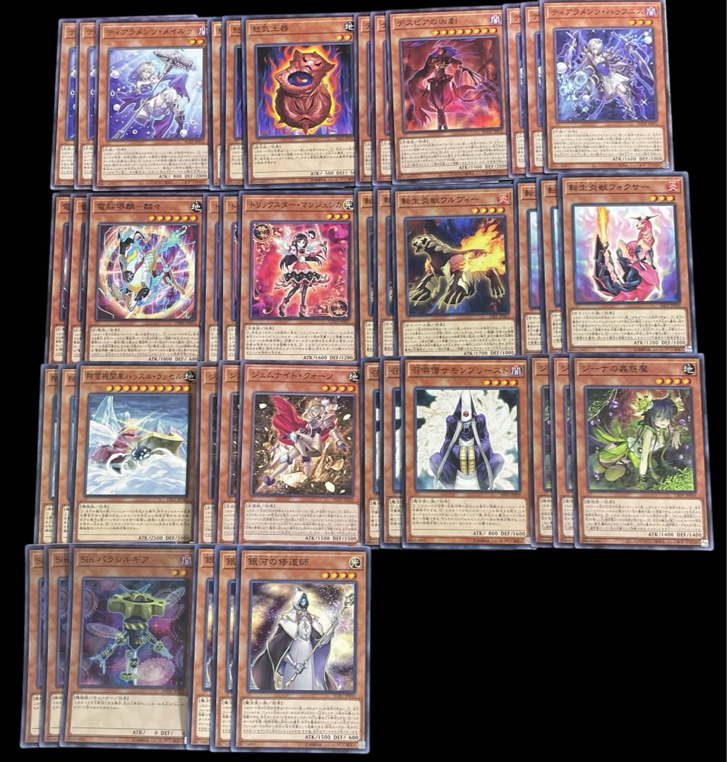 329 Yu-Gi-Oh Deck Parts Parts, Set of 42