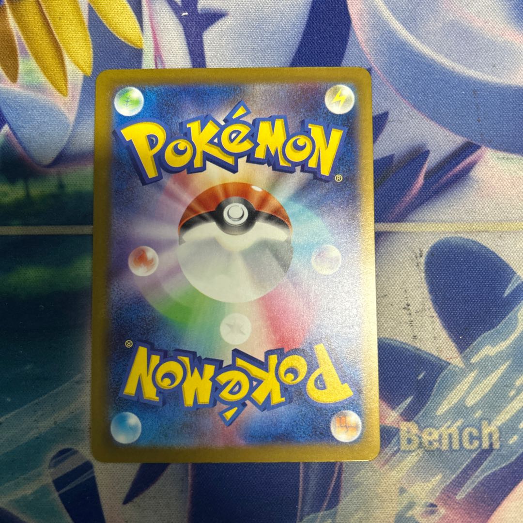 ②状態B コダック AR 199/193 1枚