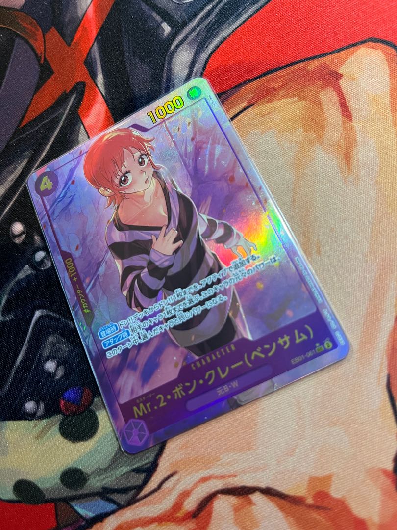 like-new item Mr.2 Bon Clay (Bentham) (parallel) P-SEC EB01-061