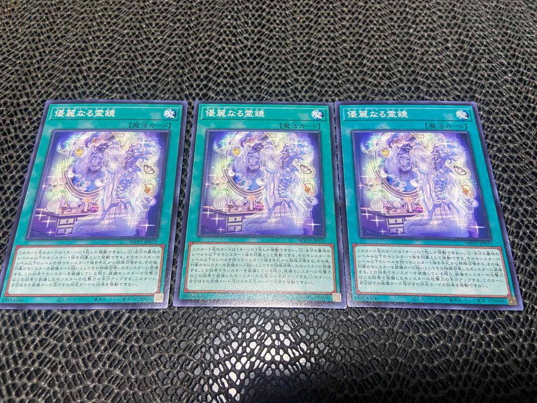 Y-26 Necroquip Prism Normal JP071