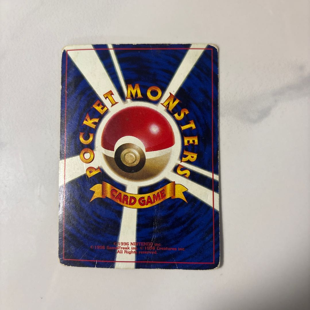 Surfing Pikachu Pokémon Card LV13 (Old Back Design) No. 025 1枚