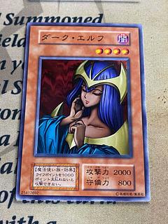 遊戯王 初期 ノーマル」の激安通販 | magi 遊戯王 初期 ノーマル」の激安通販 | magi